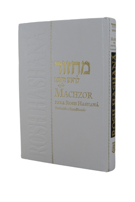 Machzor Rosh Hashanah Hebrew / Portuguese Annotated Edition, Translated & Transliterated